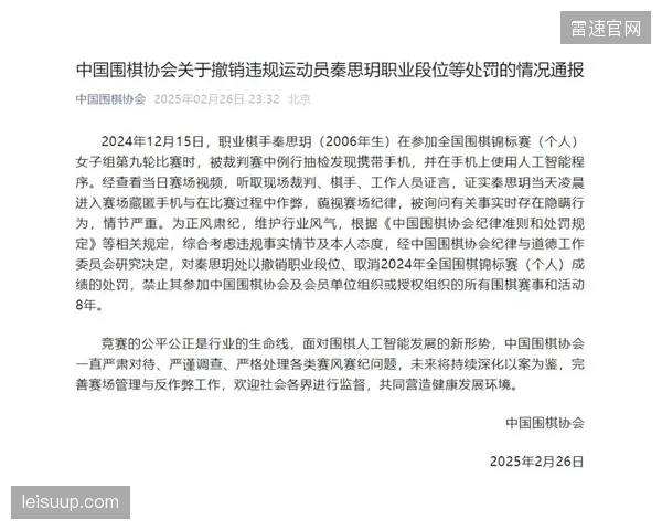 体育裁判的角色正被分离：AI承担“事实认定”，人类裁判则专注于规则解释与临场管理，人机协作成为主流范式